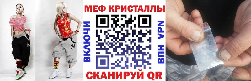гидра tor Свободный Мефедрон мяу мяу