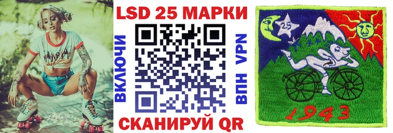 Марки 25I-NBOMe 1500мкг  Свободный 