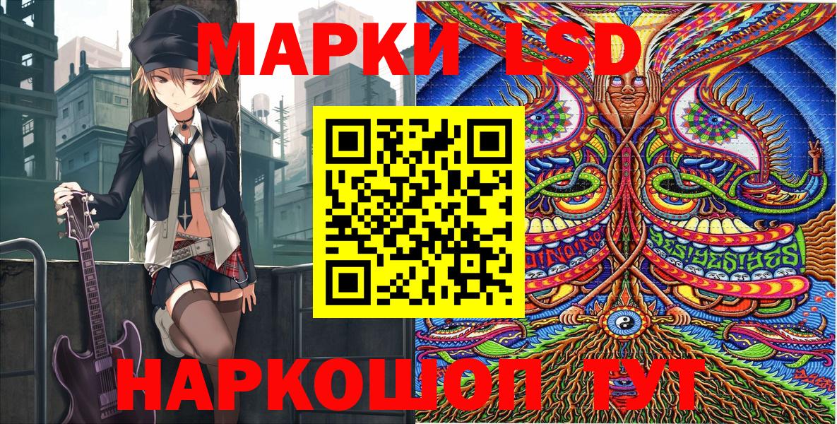 Марки NBOMe 1500мкг  цены наркотик  Свободный  Вход с VPN 