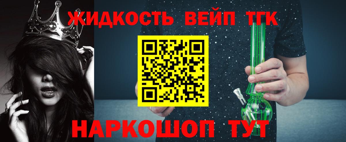 ТГК Wax  Вход с VPN  Свободный 