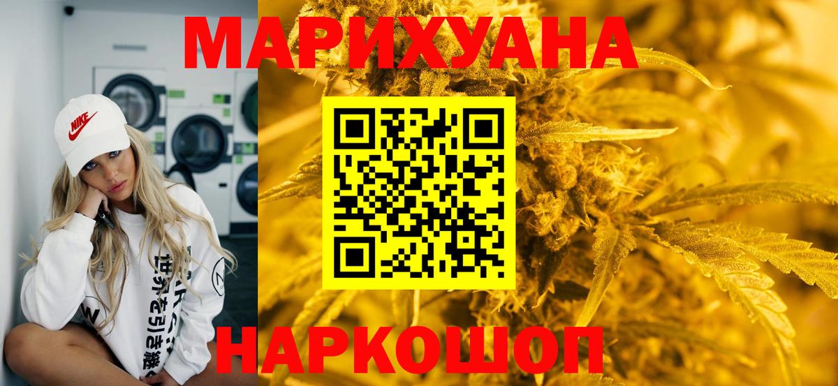 МАРИХУАНА MAZAR  Шишки марихуана план  Каннабис Ganja  Вход с VPN  Шишки марихуана сатива  Свободный 